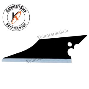 کاردک کد K-70