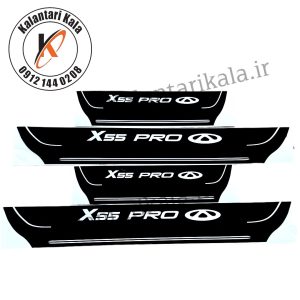 پارکابی برند خودرو X55 Pro