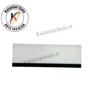 کاردک کد K-59