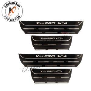 پارکابی برند خودرو X22 Pro