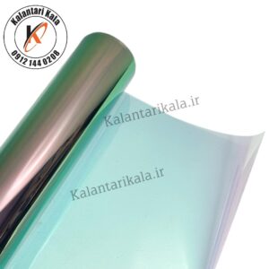 یووی شیشه جلو نانو سرامیک صورتی (قواره ای)