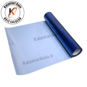 سلفون چراغ یخی