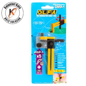 دسته تیغ الفا گردبر CMP-1