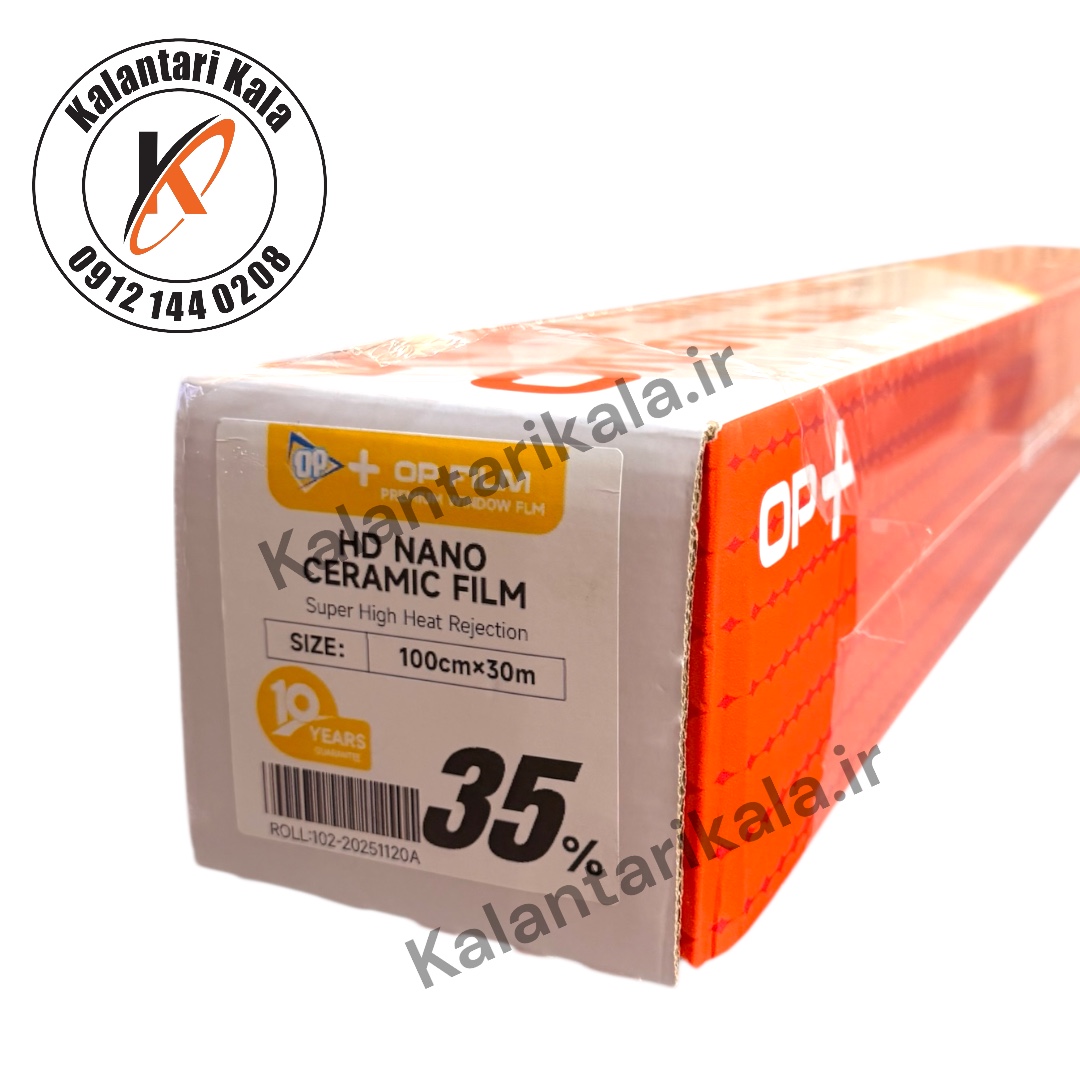 Photoroom_20260415_130803